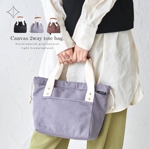 Tote Bag Pouch 2-Way Canvas Pouch Tote Bag B5
