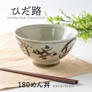 80 Donburi Bowl Made in Japan Mino Ware Pottery Plates