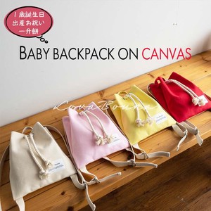 Canvas Baby Backpack 4 Colors 2022