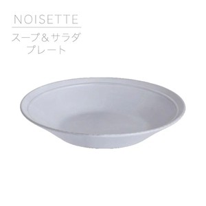 [食器]  NOISETTE ノワゼット スープ＆サラダプレート「2022新作」