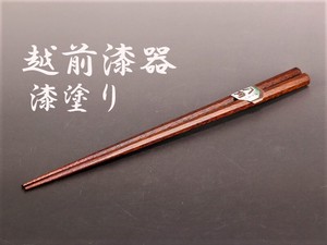 Octagon Chopstick Echizen Lacquerware Wooden 22 cm Washoku Lucky Goods Made in Japan