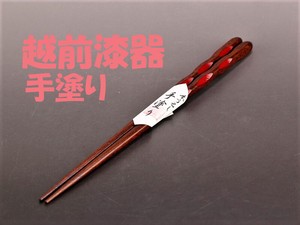 Natsume Chopstick Koban Echizen Lacquerware Wooden Washoku Made in Japan 2022