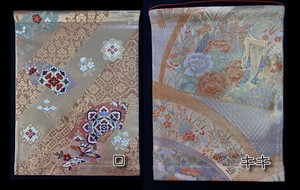 Box Tapestry 8 Pcs with box 2022