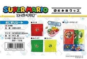 SUPER MARIO Onigiri Sheet