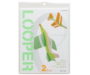 AOZORA Toy glider Looper Series set