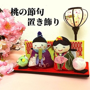【和雑貨】桃の節句　置き飾り　ひな祭り　3月3日　お雛様　コンパクト「2022新作」