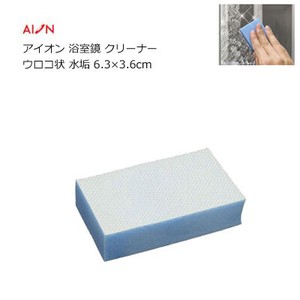 Mirror Cleaner Scales Water Stains 6 3 3 6cm Ion 8 4 5