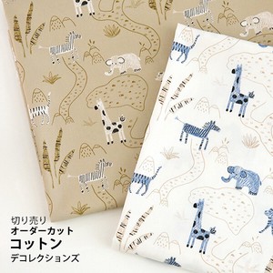 棉布 Design 动物 1m