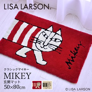 LISALARSON リサ・ラーソン 北欧 新生活インテリア 日本製 玄関マット クラシックマイキー 50×80cm