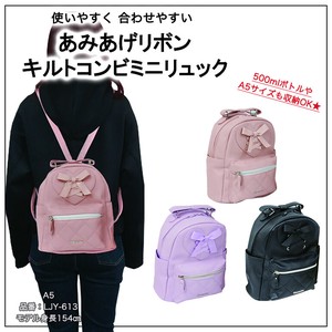 Backpack Mini A5 Ribbon Ladies