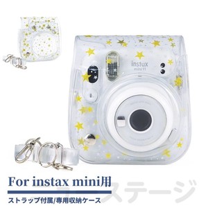 富士FUJIFILMインスタントカメラチェキinstax mini 8/9/mini 11用クリアケース【Z939】