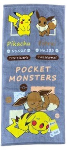 Character Pocket Monster Towel Pokemon Pikachu Eevee Face Towel