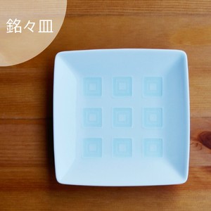 Serving Plate HASAMI Ware