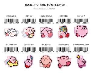 Kirby of the Stars 30 Die Cut Sticker