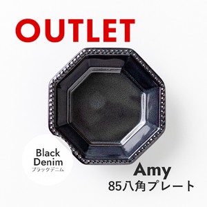 Octagon Plate Black Denim Made in Japan Mino Ware Plates