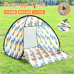 Pop-up tent 2 Parsons Can Use Attached 6 Pcs One touch Light-Weight Water-Repellent