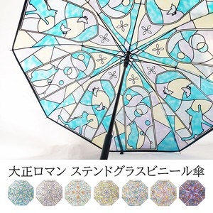 2022 S/S Sten Glass Vinyl One push Umbrellas Cat Butterfly Rose Ribbon Grape cat