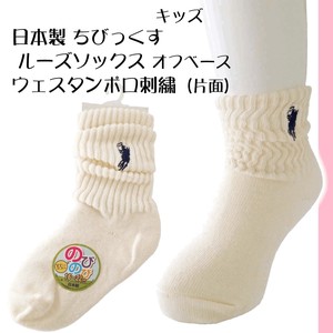 Kids' Socks Socks Embroidered Kids for Kids Made in Japan