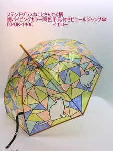 通年新作）長傘・雨傘-婦人　ステンドグラスねことさんかく柄裾パイピングカラー同色手ビニールジャンプ傘