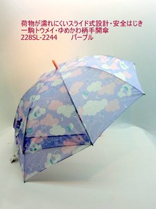 通年新作）雨傘・長傘ージュニア　荷物が濡れにくいスライド式設計安全はじき一駒透明・ゆめかわ柄手開傘