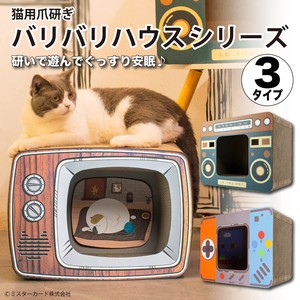 猫 用 爪研ぎ バリバリハウスシリーズ miraiON CT-CSB01「2022新作」