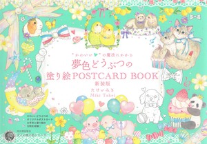 Art & Design Book KAWADE SHOBO SHINSHA Ltd.Publishers(9784309291789)