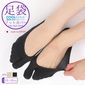 Made in Japan Tabi Socks Foot Cover