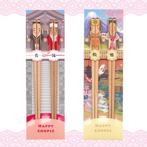Chopsticks Gift Congratulation 2-pairs 22.5cm Made in Japan