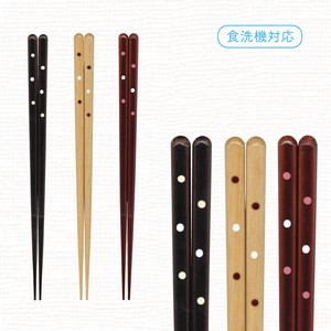 Chopsticks Antibacterial Dishwasher Safe 22.5cm Made in Japan