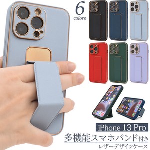 Smartphone Case Prevention iPhone Smartphone Band Attached Leather Design Case 2022