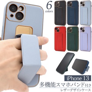 Smartphone Case Prevention iPhone 13 Smartphone Band Attached Leather Design Case