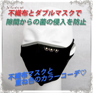 Double Mask Effect Non-woven Cloth Rhinestone Antibacterial Deodorization Mask