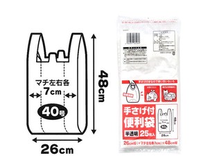 卫生纸/纸巾/垃圾袋/塑料袋 40号
