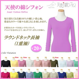 2022春夏【天使の綿シフォン】●ラウンドネック長袖Tシャツ（1重袖）●＜20色展開＞