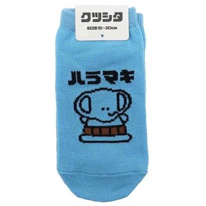 【靴下】ハラマキ キッズアンクルソックス