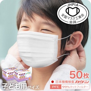 Safety Mask Industry Child Non-woven Cloth Mask Construction Unisex 50 Pcs