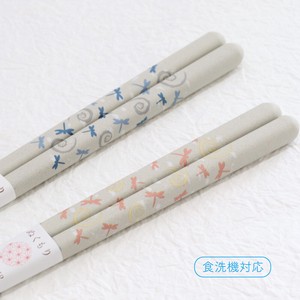 Chopsticks Dishwasher Safe Japanese Pattern 23.0cm