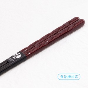 【箸】波鎌倉 食洗機対応 23.0cm［若狭塗箸］