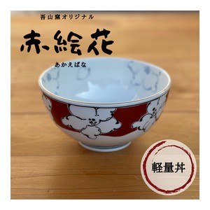 Mino ware Donburi Bowl Donburi 5-sun Made in Japan