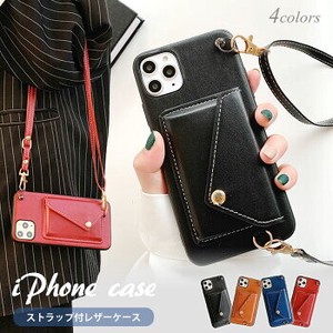 Smartphone Case iPhone Cover Strap Shoulder Diagonally Card Ladies Smartphone Shoulder