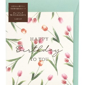 Birthday Card Flower Word Pink Tulip
