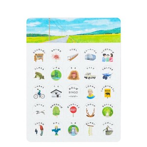 Educational Toy