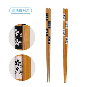 Chopsticks Monochrome Antibacterial Dishwasher Safe Japanese Pattern 22.5cm Made in Japan