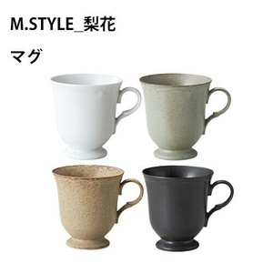 超軽量食器　梨花[RINKA]　マグ4色　カフェ・おうち時間　日本製