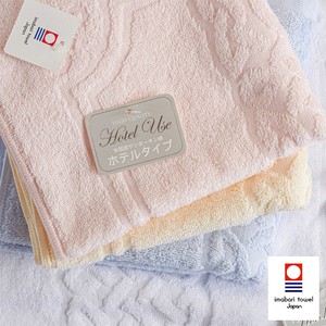 Hotel Face Wash Towel Mat IMABARI TOWEL