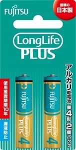 FDK　FUJITSU　LongLifePLUS　単4・2個　LR03LP（2B） 【 乾電池 】