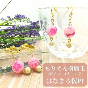 Pierced Earrings Resin Post Resin Earrings Made in Japan