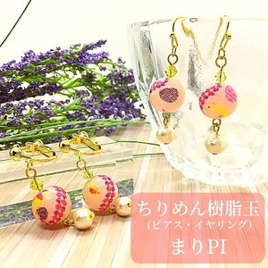 Pierced Earrings Resin Post Resin Earrings Made in Japan