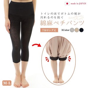 Made in Japan Cotton Pants Three-Quarter Length