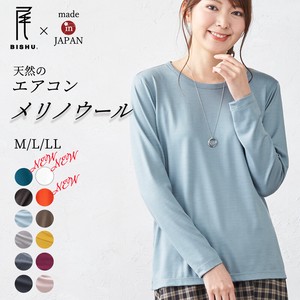 【日本製】 メリノウール 登山 や普段着にも着用出来る 洗えるウール 長袖 Tシャツ